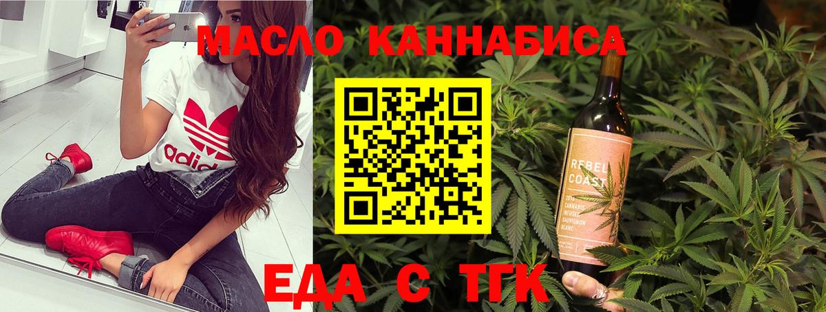 Canna-Cookies конопля  Вход с VPN  Протвино 