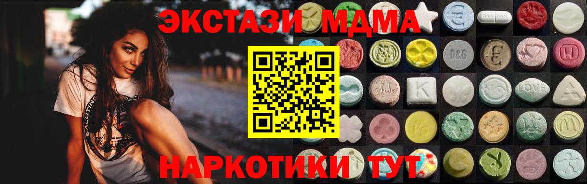 ЭКСТАЗИ Punisher Протвино