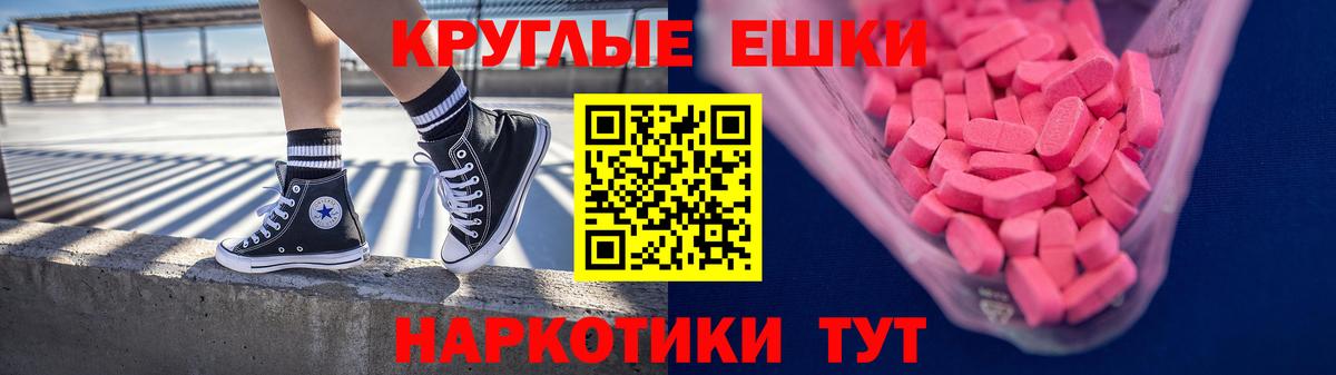 ГАШ  Меф кристаллы  Вход с VPN  КОКАИН  Протвино  Конопля  Сколько стоит 