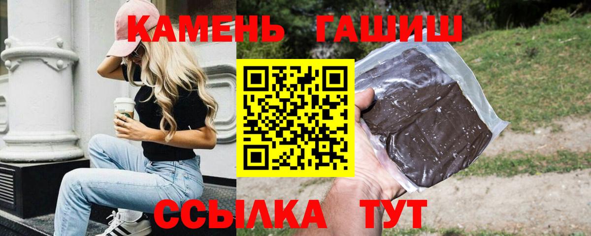 Протвино  ГАШИШ AMNESIA HAZE  Гашиш VHQ  Вход с VPN 
