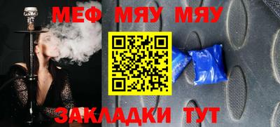 меф VHQ Первоуральск