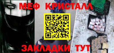 меф VHQ Первоуральск