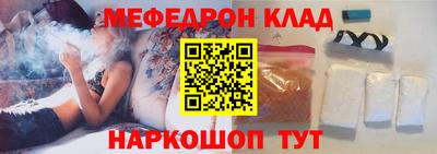 круглые Партизанск