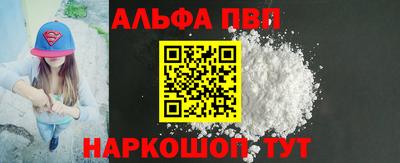 круглые Партизанск