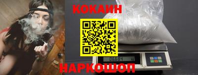 кокаин премиум Пенза