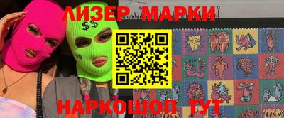 круглые Партизанск
