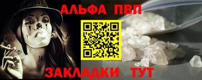 круглые Партизанск