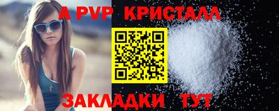круглые Партизанск