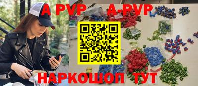 кокаин премиум Пенза