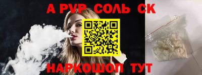 кокаин премиум Пенза