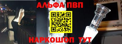 меф VHQ Первоуральск