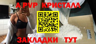 кокаин премиум Пенза