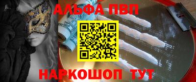 кокаин премиум Пенза