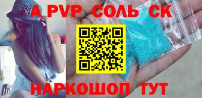 кокаин премиум Пенза