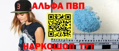 меф VHQ Первоуральск