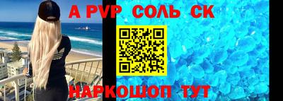 кокаин премиум Пенза