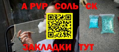 круглые Партизанск