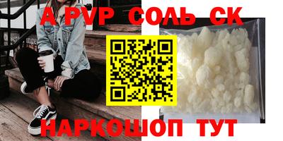 меф VHQ Первоуральск