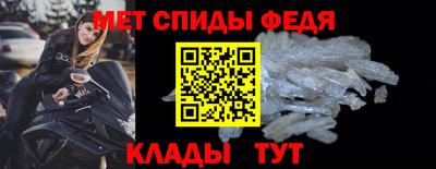меф VHQ Первоуральск
