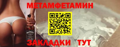 кокаин премиум Пенза