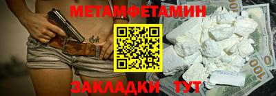 меф VHQ Первоуральск