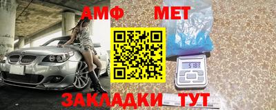 меф VHQ Первоуральск