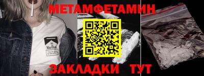 кокаин премиум Пенза