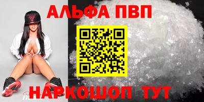 круглые Партизанск