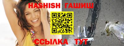 круглые Партизанск