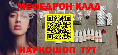 меф VHQ Первоуральск