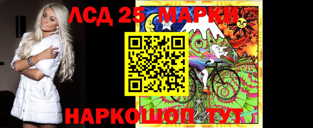 Протвино  Лсд 25 экстази кислота  Лсд 25 экстази ecstasy  OMG ТОР  Вход с VPN 