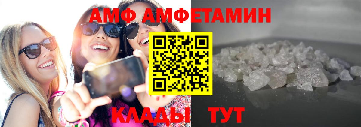 Первитин Methamphetamine Протвино