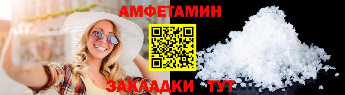 МЕТАМФЕТАМИН Methamphetamine  Вход с VPN  Протвино  МЕТАМФЕТАМИН Methamphetamine 