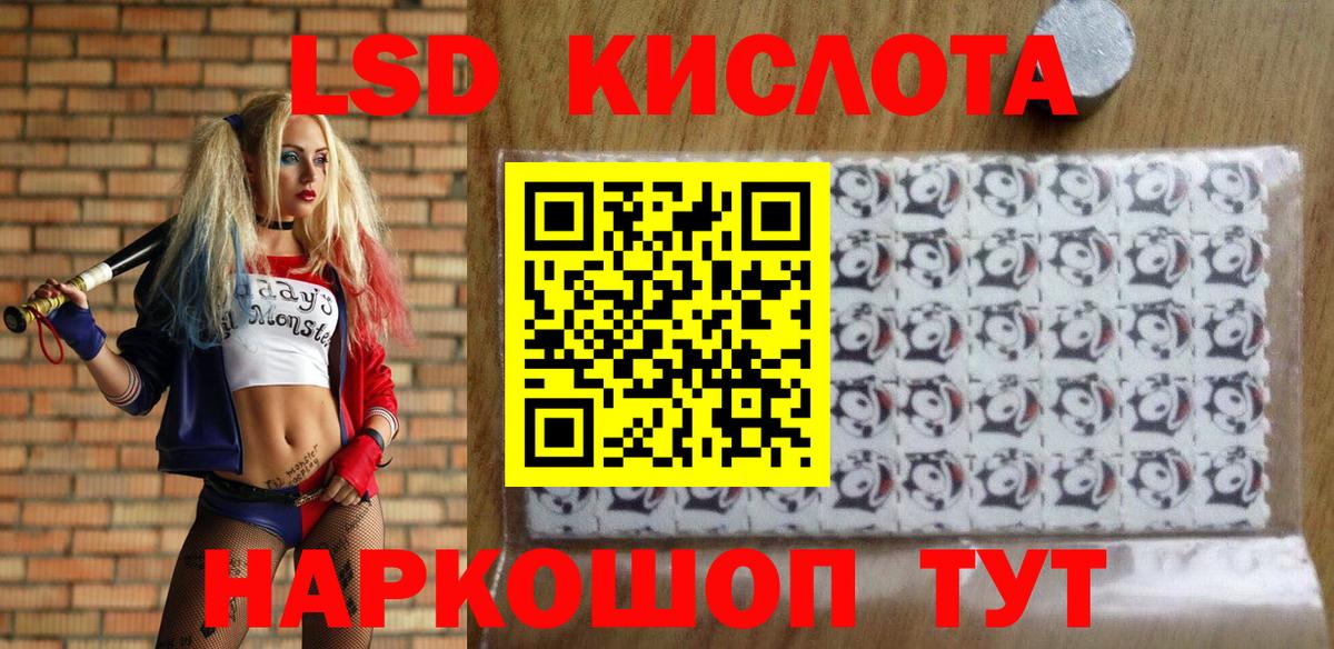 Марки 25I-NBOMe 1,5мг Протвино
