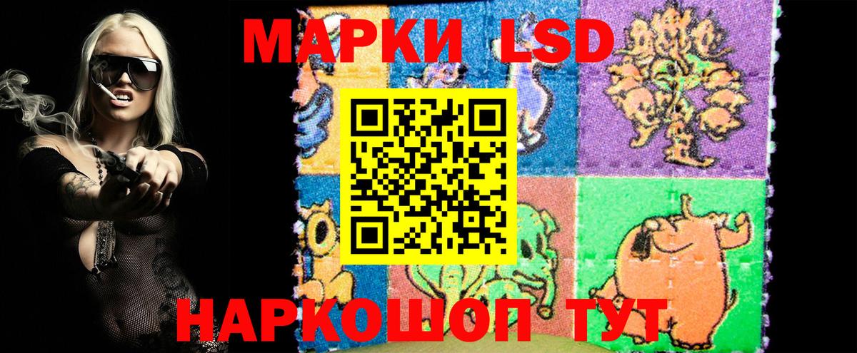 Протвино  Марки N-bome  Марки 25I-NBOMe 1,8мг  Вход с VPN  Марки 25I-NBOMe 1,8мг 