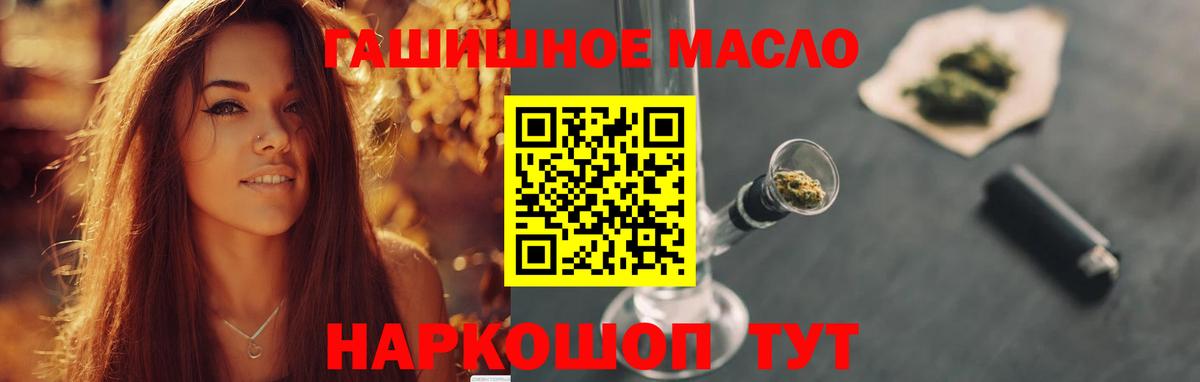 Дистиллят ТГК Wax Протвино