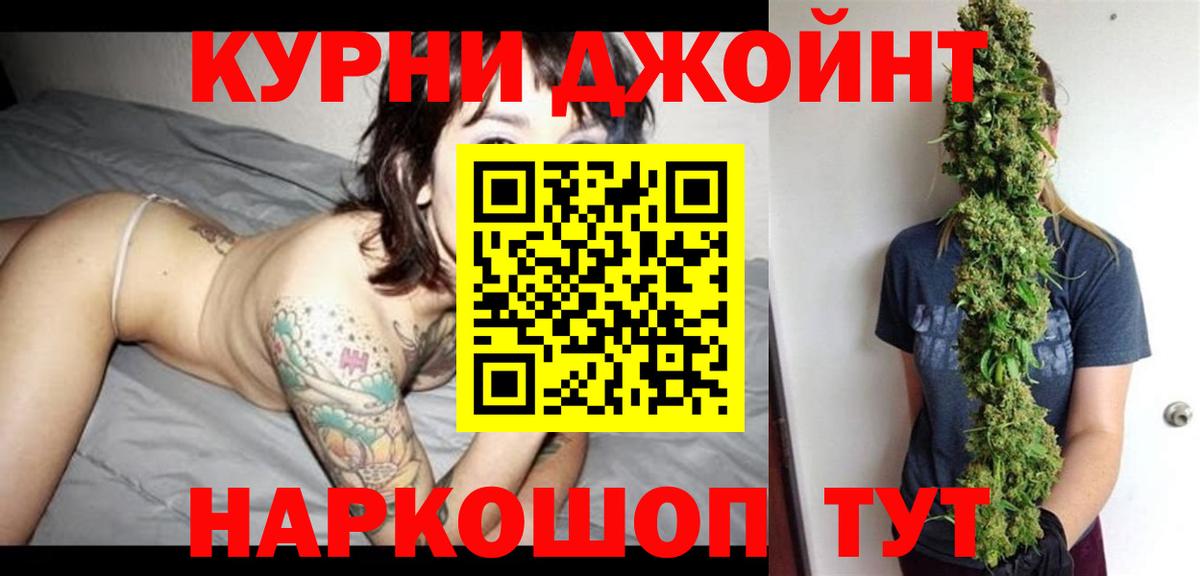 Протвино  Марихуана LSD WEED  Бошки Шишки Bruce Banner  Бошки марихуана семена  Вход с VPN 